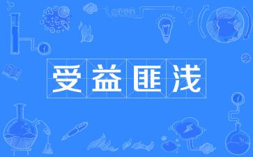 教师继续教育学习计划10篇