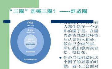 学校中层辞职报告4篇