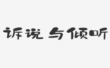 二月再见三月你好说说8篇