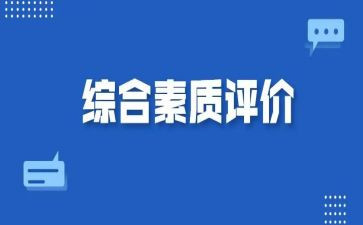 优秀学生演讲稿4篇