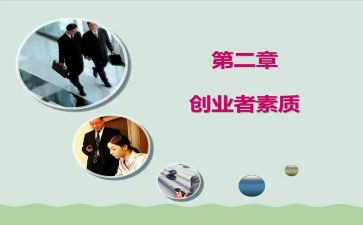 小学数学老师述职报告3篇