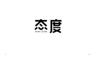 端正学习态度演讲稿4篇