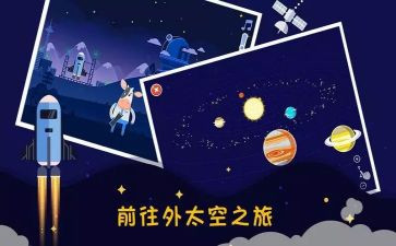 电子实习的心得体会8篇