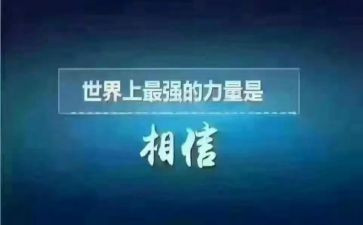 有关专业毕业实习报告范文3篇