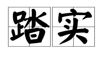 高中感恩演讲稿8篇