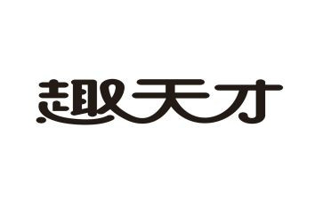 《熊出没》观后感5篇