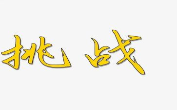 毕业实习自我鉴定汇总5篇