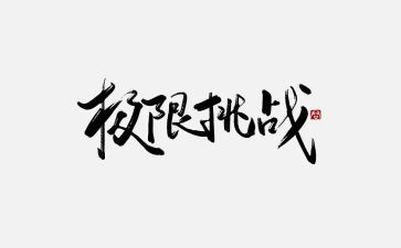 初中物理教师工作计划7篇