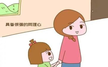 《卖火柴的小女孩》读后感6篇