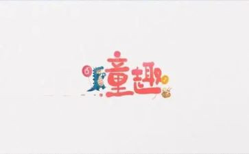 小班音乐教学计划8篇