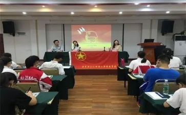 团干学干培训心得体会3篇