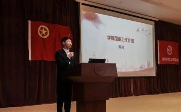 教育集团培训心得体会3篇