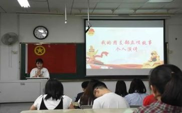 团支书竞选申请书8篇