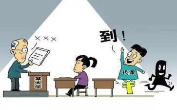 退学申请书模板7篇