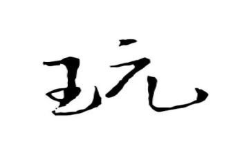 8的乘法口诀教案6篇