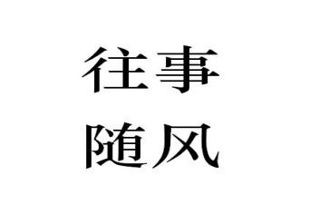 货代实习报告3篇