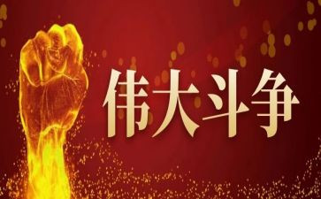 我爱老师演讲稿6篇