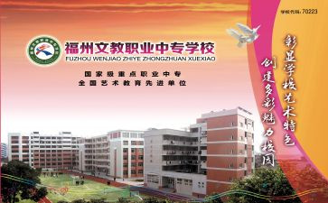 小学六年级语文教师工作总结5篇