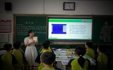 关于小学四年级语文说课稿范文3篇