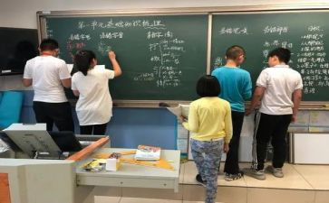 小学语文教案合集2篇