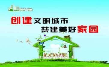 小学生的文明礼仪4篇