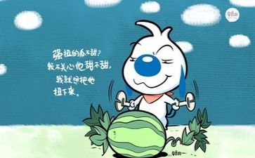 自我介绍说说2篇