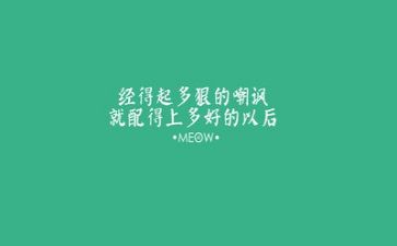 简短的个性自我介绍5篇