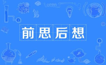 我好想有一个快乐节小学六年级作文6篇