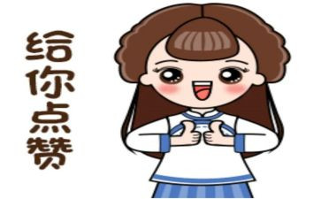 幼儿园老师的表扬信汇总4篇