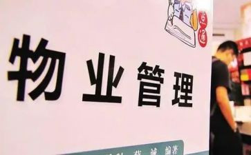 小学学生课外读物管理制度5篇