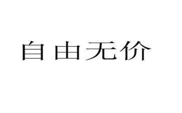 诚实是金优秀演讲模板4篇