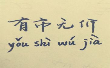 《生命安全教育之“防溺水”》专题课观后感秋季安全教育第一课防溺水观后感3篇