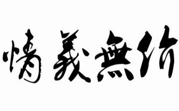 消防主题演讲稿6篇