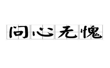 团委述职述廉报告9篇