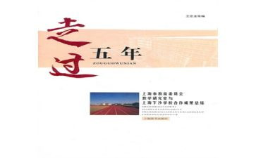 苏教版五上《小数乘整数》评课纪录7篇