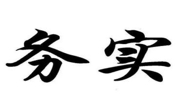 会计专业实习心得范文3篇