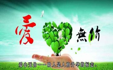 母爱题材叙事作文素材范文3篇