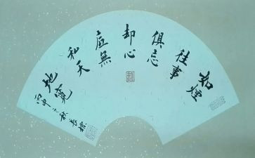 教师无私奉献演讲稿8篇