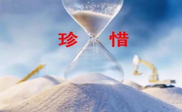 节约每一滴水演讲稿范文4篇