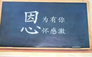 副校长教学述职报告2篇