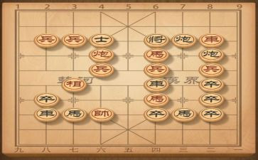 象棋比赛活动方案8篇