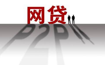 成都市个人小额贷款合同10篇