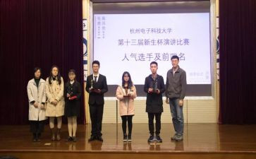 学校会计工作总结范本3篇