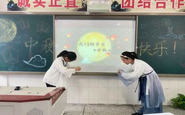 学校创意活动策划方案3篇