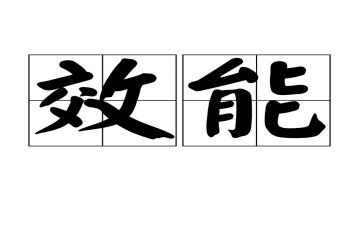 城市管理行政执法工作会议讲话6篇