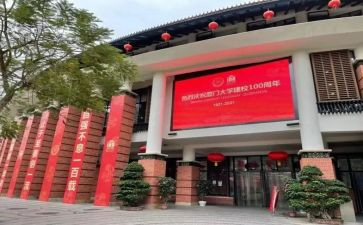 大学校庆邀请函4篇