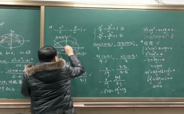 二年级上学期数学教师总结4篇