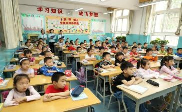 实用的学习计划小学模板锦集5篇