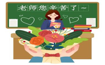 小学教师年度考核的工作总结精辟3篇