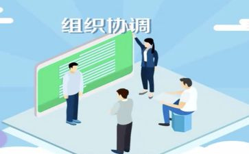 工程管理实习报告4篇